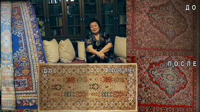 Зачем Вам ЭкоХимЧистка ковров?