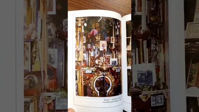 Ста­рец Гав­ри­ил: сер­дце, пол­ное люб­ви смотреть онлайн