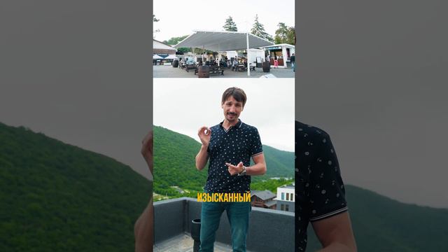 Почему нужно приехать на отдых в Абрау-Дюрсо? Смотри в новом видео 🔥 #абраудюрсо #краснодарскийкрай