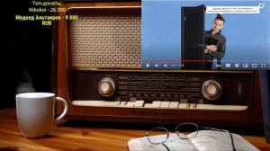 Ежи Сармат как Развалился СССР?!