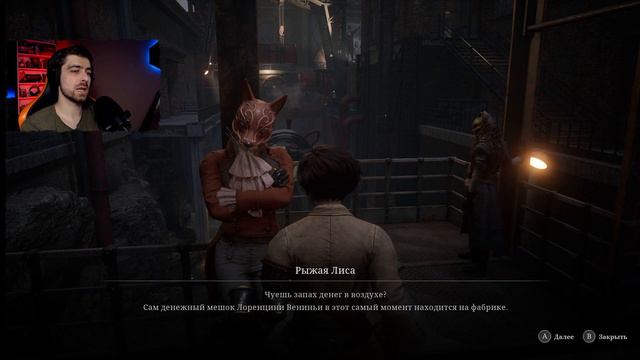 Lies of P прохождение ➤ НЕ Bloodborne НО ТОЖЕ БОЛЬНО ➤ soulslike 2023 #5