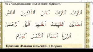 МУАЛЛИМ САНИ. УРОК 9.