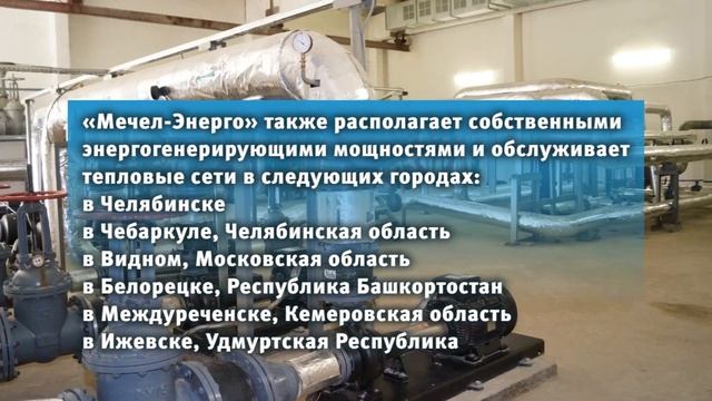 Поздравляем с Днем энергетика всех, кто работает в данной отрасли! смотреть онлайн