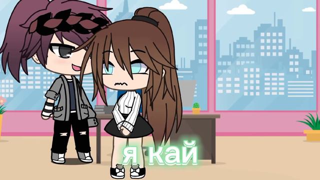 ~•||мини фильм||•~ 🩸девушка на месяц 🩸 -гача лайф- смотреть онлайн