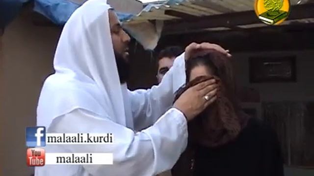 Коран чудеса шифа слепой глаза открылся шейх мали али курди ирак.عجائب القرآن .Wonders of the Qur'a смотреть онлайн