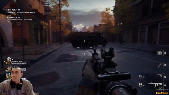 Back 4 Blood. Часть 6. Акт 1. 4-4 Звук грома.