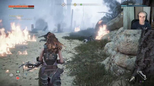 ПУТЬ ДО ВЕЛИКОЙ МАТЕРИ ► Horizon Zero Dawn #48 смотреть онлайн