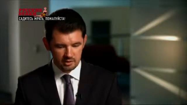 Садитесь жрать, пожалуйста! Выпуск 11 Русские булки с Игорем Проко смотреть онлайн