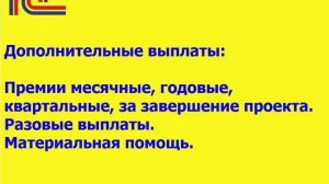 Последовательность расчета зарплаты