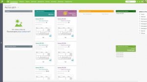 Управление очередью заказов на распил ДСП - ПланФикс для мебельного производства