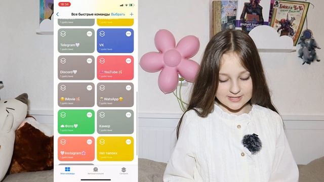 ЧТО У МЕНЯ В ТЕЛЕФОНЕ! AMONG US, MINECRAFT! + Итоги Конкурса! смотреть онлайн