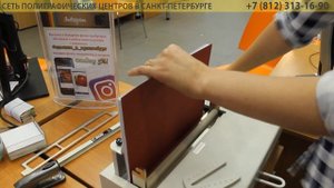 Переплёт C-Bind (Metalbind)