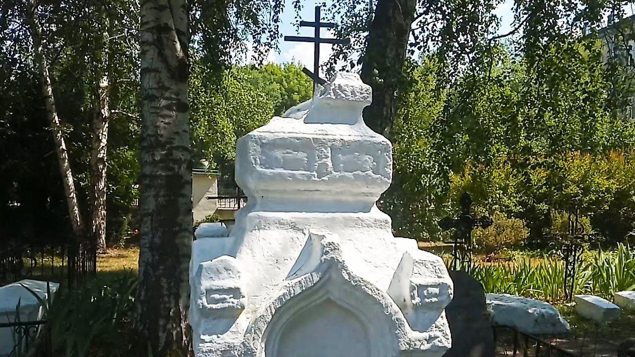 Старое КЛАДБИЩЕ Старинные захоронения