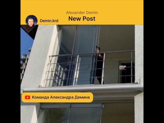 Безрамное остекление балкона! Остекление балкона