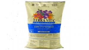 Грунт Цветочный (Terra Vita - Живая земля), 50л обзор СГС0092 бренд производитель ФАРТ МНПП (Россия