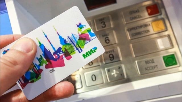 Карта Мир Apple Pay
