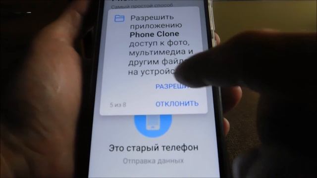 Как перенести данные с одного телефона хонор на другой хонор смотреть онлайн
