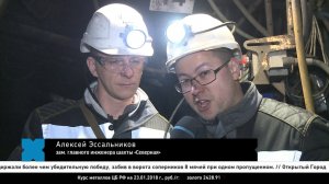 Как добывают уголь