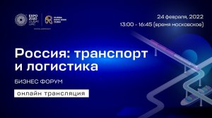 Russia: transport and logistics