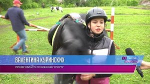 Конный клуб Кентавр 1.mp4