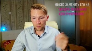 Чувство стыда и грандиозность у нарцисса. Нарциссический стыд. Идеализация и обесценивание. Тремор