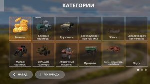 Farming simulator 20 карта агромаш осень ссылка будет в моей группе в телеграме зборка будет на 500