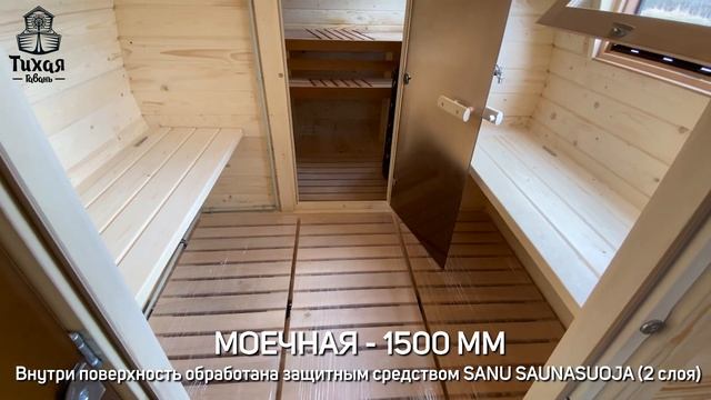 Баня сундук 6 м с тремя помещениями