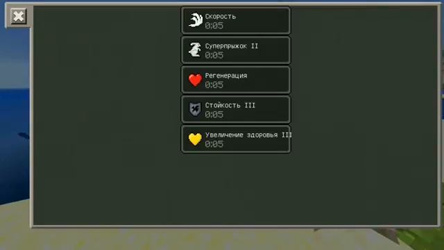 КАК ВЫЗВАТЬ ХЕРОБРИНА В MINECRAFT PE 0.16.0 смотреть онлайн