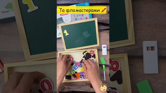 Развивающая магнитная доска смотреть онлайн