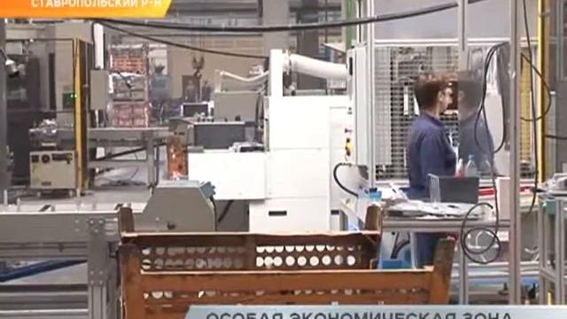 В Особой экономической зоне 