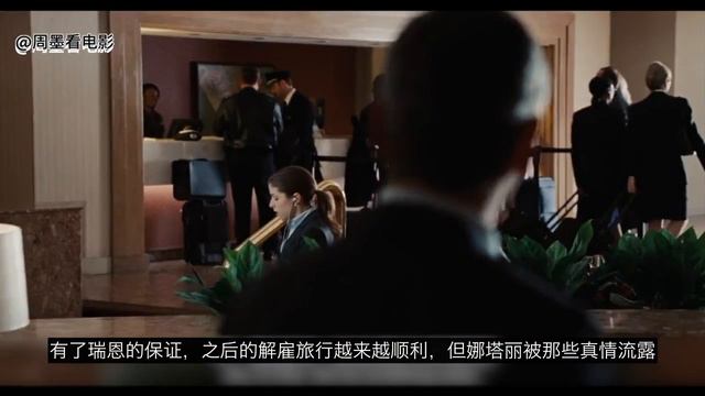 【周墨】道尽成年人难以启齿的情绪！差点因片名错过了！《在云端》 смотреть онлайн