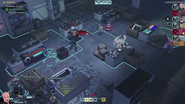 RU | XCOM: Chimera Squad - 11 Operation смотреть онлайн