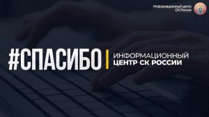 ЛЮДИ ГОВОРЯТ СПАСИБО! 24/7 НА СВЯЗИ ДЛЯ ВАС! ОБРАЩАЙТЕСЬ, МЫ ВАМ ПОМОЖЕМ!