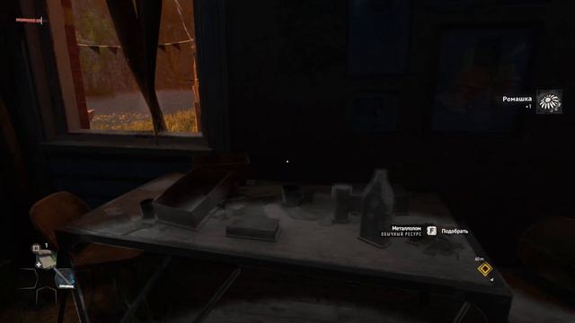 Dying Light 2: Stay Human [прохождение без комментариев] RTX 4K | Максимальная сложность. Часть 1 смотреть онлайн