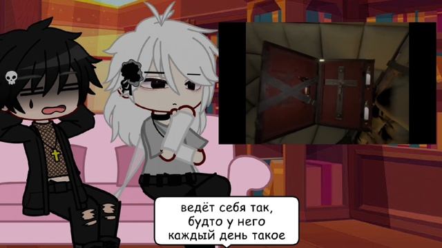 реакция персонажей "хожу по школе" на Валеру-экзорциста. 1 часть смотреть онлайн