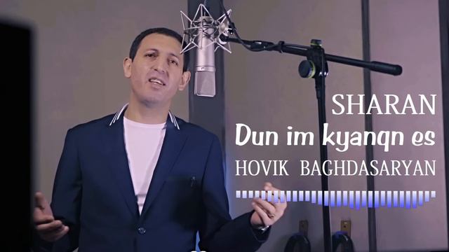 Hovik Baghdasaryan - Dun Im Kyanqn Es (SHARAN) смотреть онлайн
