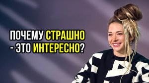 Я - трусохвост: Анна Демьяна, ведущая экстремального трэвел–шоу на телеканале «Моя планета»