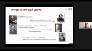 2.3.5. Мат. и программное обеспечение вычисл. систем, 2.3.8. 2.3.8. Информатика и информ. процессы