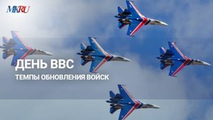 Считаются ли беспилотники авиацией?