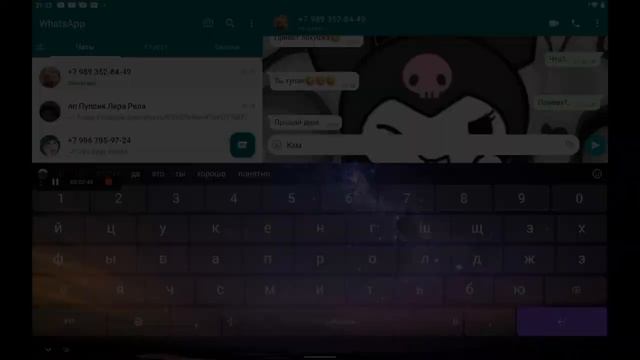 не правда смотреть онлайн