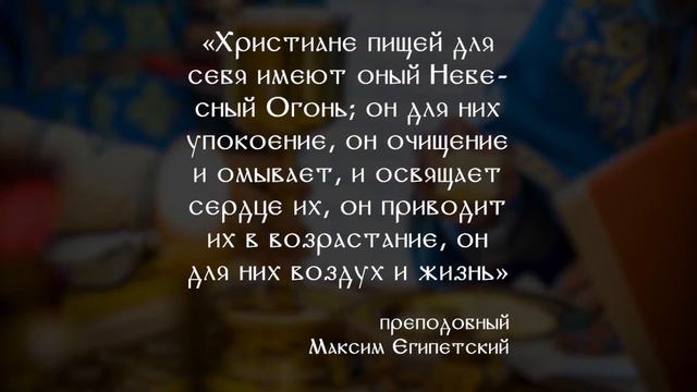 Молитвы о прощении грехов — смысл и тексты