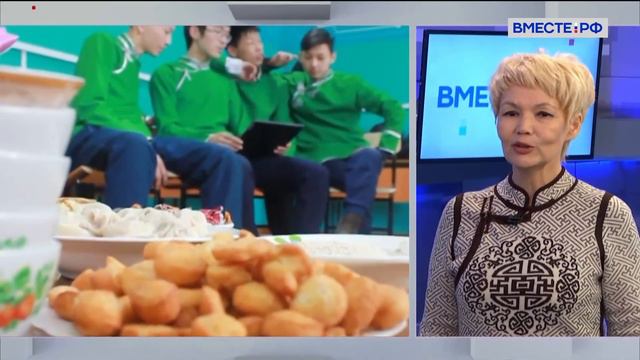 Сказано в Сенате Дина Оюн Шагаа тувинский Новый год смотреть онлайн