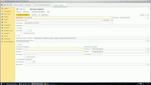 Контрагенты в 1С Бухгалтерия 8.3 (3.0)