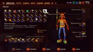 Долгое и муторное убийство Паука-Ткача.\Grounded