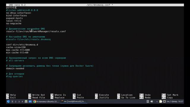 Настройка рабочего стола LXQt в Ubuntu