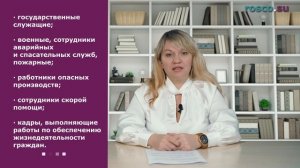 Что делать, если работодатель задерживает зарплату?