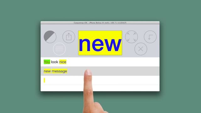 GO! Messenger смотреть онлайн
