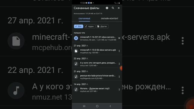 Как быстро,легко и бесплатно можно скачать Minecraft. смотреть онлайн