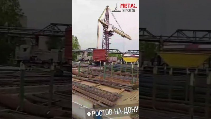Металл база