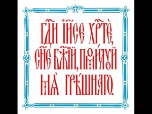 О Благодати